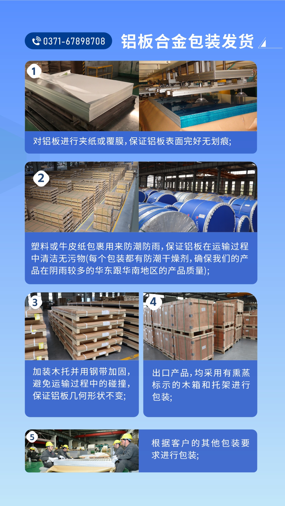 價格優勢：源頭采購，沒有中間商賺差價，渠道穩定！考察聯系地址 :河南鄭州市鞏義市回郭鎮開發區人和路北段。電話聯系方式：0371-67898708，在線咨詢獲取更多信息。

