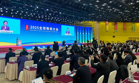 全球豫商盛會，明泰鋁業(yè)載譽而歸