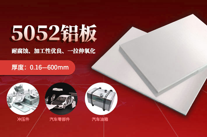 鋁制屋頂風(fēng)機(jī)_風(fēng)機(jī)風(fēng)葉/鋁殼采用5052鋁板_生產(chǎn)廠(chǎng)家_明泰鋁業(yè)