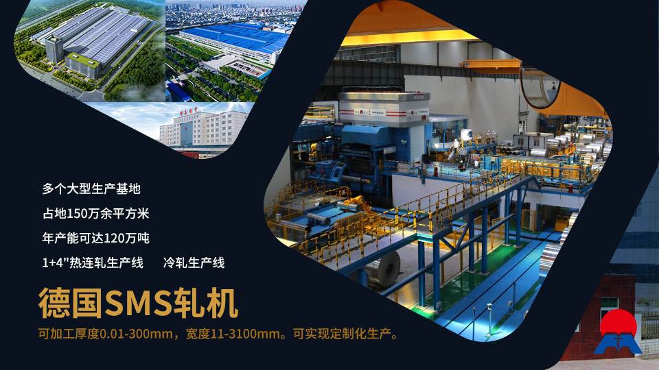 鋁制屋頂風(fēng)機(jī)_風(fēng)機(jī)風(fēng)葉/鋁殼采用5052鋁板_生產(chǎn)廠(chǎng)家_明泰鋁業(yè)