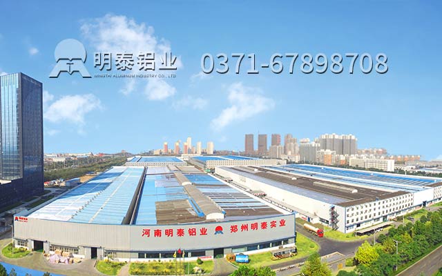 O態(tài)1060鋁板多少錢？如何選擇1060鋁板廠家？