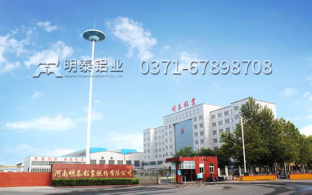 河南鋁箔廠家_單零鋁箔價格多少錢？