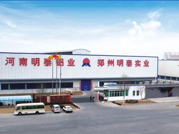 1060鋁板卷用途知多少，價格多少錢一噸_廠家介紹