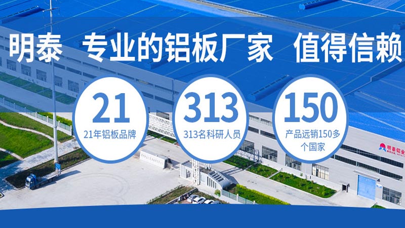 深受汽車制造行業(yè)青睞的6061鋁板，到底選哪家？