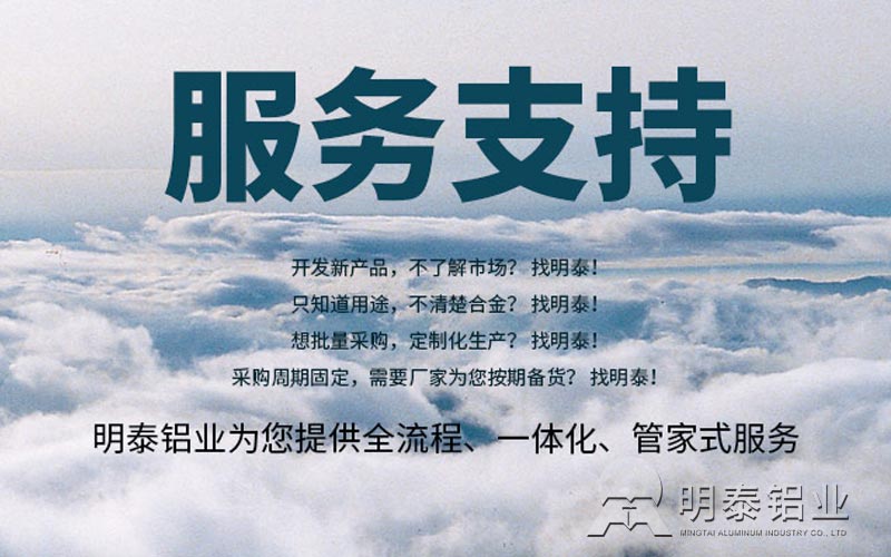深受汽車制造行業(yè)青睞的6061鋁板，到底選哪家？