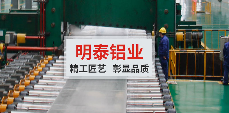 卡車(chē)油箱用5052鋁板，減重效果好且清潔耐用