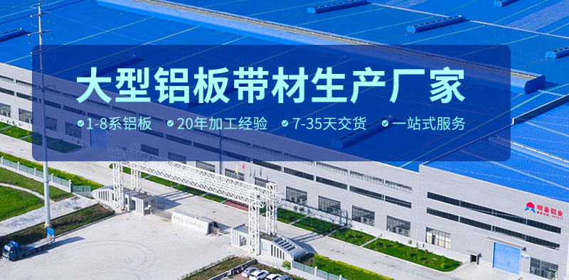 汽車配件用5754鋁板安全輕質(zhì)，價(jià)格多少一噸？