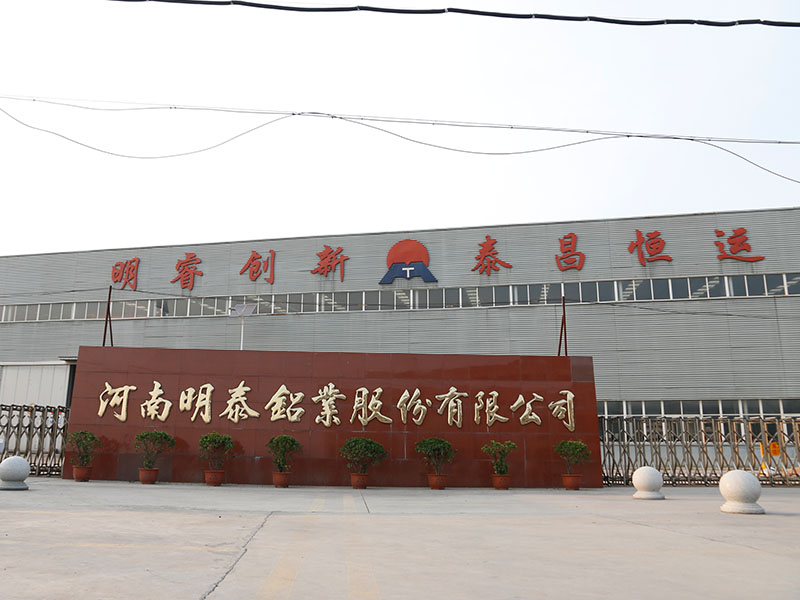 幕墻鋁單板用5005鋁板生產廠家直銷價格多少？