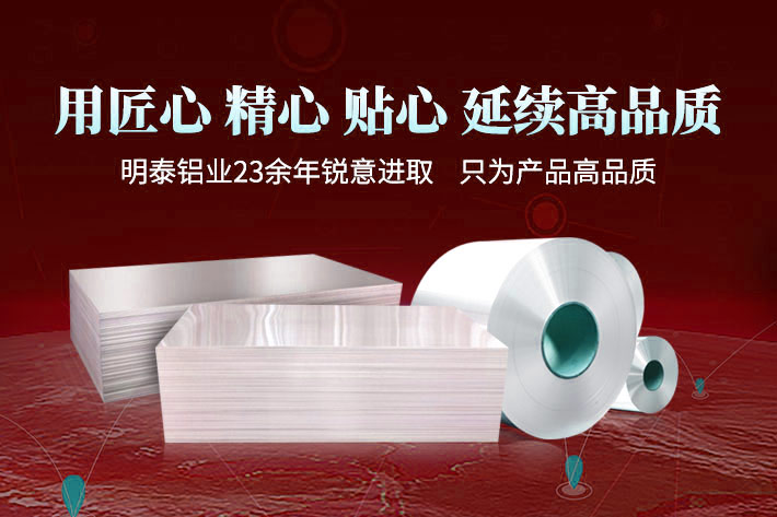 汽車(chē)用鋁板_汽車(chē)水冷散熱器_釬焊水冷板_冷卻板用3003鋁光板廠家